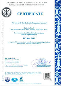 Certificate ISO 